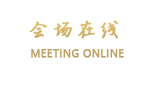 呼和浩特国宾商务大酒店